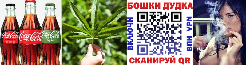 Купить  Аргун  Печенье с ТГК марихуана 