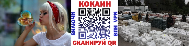 Купить где  Аргун  Cocaine Перу 
