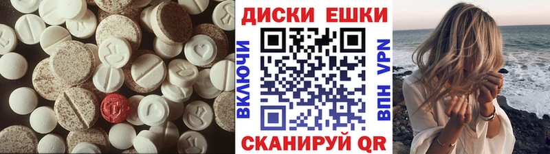 Купить закладки  Аргун  Ecstasy MDMA 