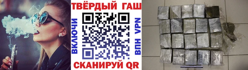 ГАШИШ индика сатива  Купить где  Аргун 