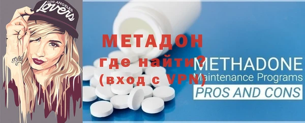 мдма Инсар