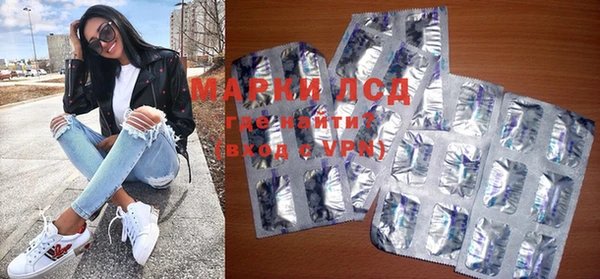 мдма Инсар