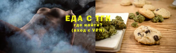 мдма Инсар