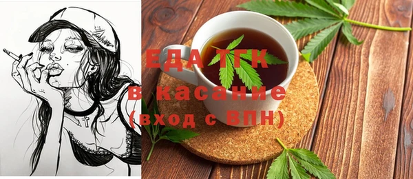 прущая мука Инта