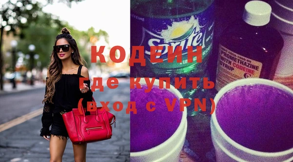 мдма Инсар