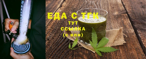 прущая мука Инта