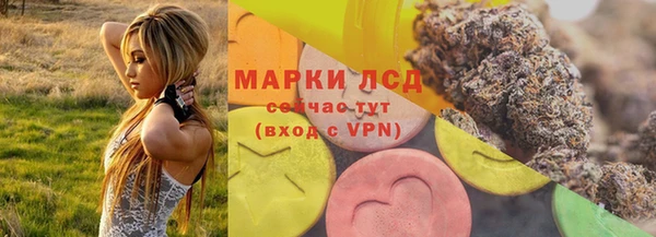 мдма Инсар