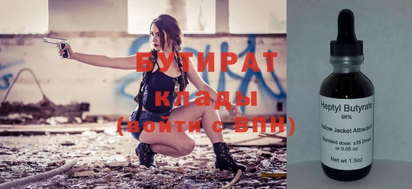 мдма Инсар