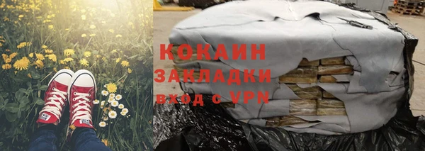 мдма Инсар