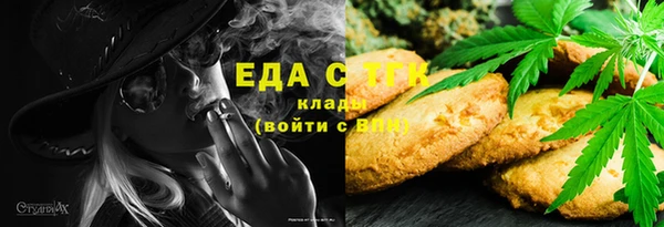 мдма Инсар