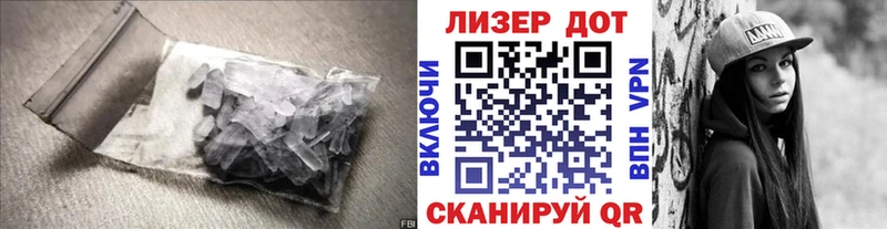 LSD-25 экстази кислота Купить Аргун