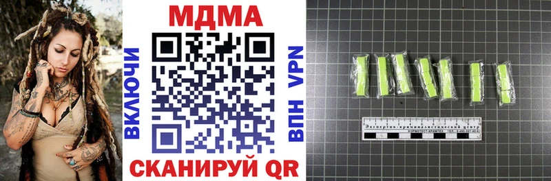 Купить где  Аргун  МДМА VHQ 