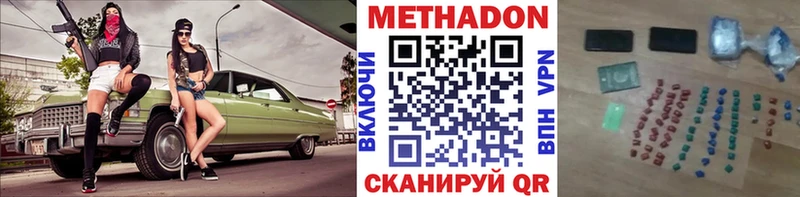 Купить закладки  Аргун  Метадон кристалл 